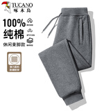 啄木鸟（TUCANO）休闲裤男纯棉潮流百搭宽松束脚裤男士时尚运动休闲卫裤长裤子男装