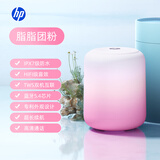 惠普（HP）S07 Plus蓝牙音箱 台式机笔记本电脑手机低音炮 便携式户外迷你桌面无线音响 胭脂粉