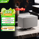 小度添添智能音箱半岛Pro PENINSULA  文心大模型 AI语音桌面音响 音质AI灯效重低音 礼物送礼