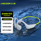 兰士顿骨传导耳机 开放式蓝牙耳机无线运动游泳跑步骑行水下ipx8防水不入耳通话降噪 BE20灰绿色