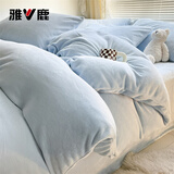 雅鹿冬季双面牛奶绒四件套加厚珊瑚绒床单被套法兰绒床笠被罩床上用品 浅蓝【双面加厚牛奶绒 抗静电】 1.8m 床单款 四件套-被套200*230cm