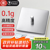 拜杰电子秤厨房秤烘焙秤高精度3kg/0.1g食物秤秤重秤克数秤克秤