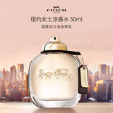 蔻驰（COACH）纽约女士同名经典浓香水50ml 花香调生日礼物