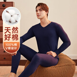 顶瓜瓜顶呱呱秋衣秋裤男纯棉抗菌情侣圆领薄款保暖内衣套装男东方蓝175
