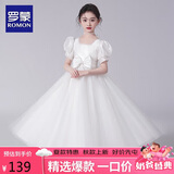 罗蒙毕业演出主持人礼服女童毕业白色公主裙生日花童钢琴 长款 130