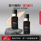 韩束男士专用素颜霜控油遮瑕提亮持妆遮痘印隔离面霜护肤品送生日礼物