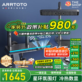 ARRTOTO官方恒温淋浴花洒套装全铜主体枪灰家用数显空气注入花洒全套喷头 6026-枪灰【四档冷热】花洒套装