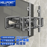 HILLPORT 85/90/98/100/120英寸大屏幕电视机支架伸缩旋转挂架索尼三星挂墙架 【50-100英寸适用】千人入手款
