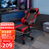 源缤威 电脑椅办公椅子电竞椅家用人体工学椅老板椅主播靠背椅皮革转椅 火焰红-可躺+搁脚【舒适升级】