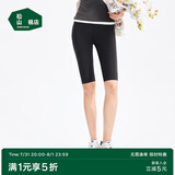 松山棉店高弹无痕裸感打底裤女可外穿休闲运动瑜伽裤五分裤-黑色均码