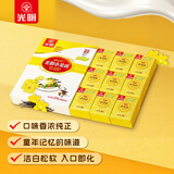 光明牌 小金砖香草味冰淇淋30g*9块  雪糕冷饮 （新老包装随机发货）