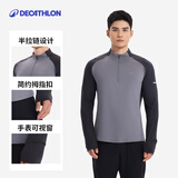 迪卡侬运动T恤男士跑步速干半拉链长袖打底衫-5648932