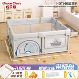 巧乐熊围栏婴儿地上爬爬垫围栏家用宝宝游戏围栏爬行垫客厅儿童防护栏 摩卡龙灰【内径160*180】+垫1.5CM+礼包