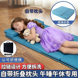 赟娅午睡午休床垫小学生折叠加厚儿童睡觉学校办公室打地铺家用榻榻米 【天蓝】长150*宽60*厚5cm