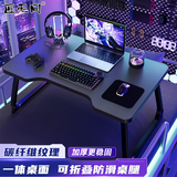 匠无同床上电脑桌学习书桌电竞小桌子笔记本电脑支架可折叠写字小桌板大号学生宿舍小饭桌飘窗