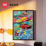 TOI图益潮玩拼图猫和老鼠1000片减压高难度玩具开学礼物速度激情