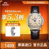 ORIENT东方双狮手表男日本机械表进口奶油盘泡泡镜复古日韩表FAC00009N0