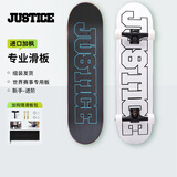 JUSTICE沸点滑板成人专业板青少年初学者刷街代步双翘滑板 高群翔配色白