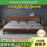 礼彬床胡桃木加宽加厚大床主卧床2米x2.2双人床亲子床三人床1.8米x2米  深胡桃色2.2*2.0米（宽*长）