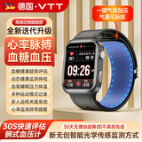 VTT血糖血压监测手表测华有为适用心率血氧血脂尿酸智能健康手环SH11 HUANYEHEI幻夜黑【送水凝膜+晒单十选二】