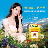 利口乐（Ricola）IU推荐瑞士进口无糖润喉糖清凉口气柠檬薄荷糖舒缓护嗓子40g*6盒 柠檬味薄荷40g*6盒 40g