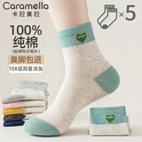 卡拉美拉女士袜子女秋冬100%纯棉袜10A抗菌防臭耐磨透气全棉中筒品牌女袜