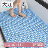 大江浴室防滑垫老人洗澡防摔地垫淋浴房脚垫卫生间防滑垫80x120cm