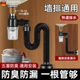 iLeddog【精工】洗手盆下水管面盆洗脸盆下水器防堵塞排水管防臭下水配件 黑色【五重防臭】面盆下水器 防臭防返溢丨通用安装丨配件齐全