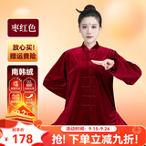 山人运动太极服女士秋冬季新款加厚金丝绒套装八段锦太极拳练功服武术服男 枣红色-南韩绒升级款 XL