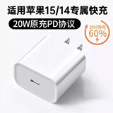 Viken苹果充电器数据线充电线手机快充插头套装iphone11/12/7p/8plus/X/Xs/6维肯 适用苹果15/14/13/12/11快充