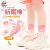 邑棉儿童袜中筒袜秋冬季新疆棉抗菌女童大童青少年学生宝宝棉袜5双