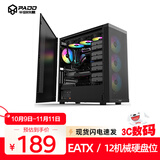 半岛铁盒F20多硬盘位机箱NAS存储中塔式服务器EATX工作站主机商务大机箱 黑色/EATX/12个机械硬盘位
