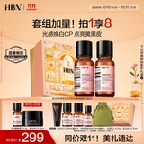 HBN【双11抢先购】美白发光水+发光水熊果苷爽肤水补水紧致护肤品