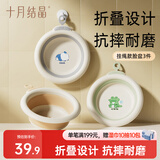 十月结晶婴儿洗脸盆新生儿脸盆儿童宝宝折叠盆洗屁屁盆可挂3只