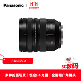 松下16-35mm F4全画幅微单相机广角变焦镜头（Panasonic）（S-R1635）L卡口 风光 街拍 建筑 夜景