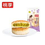 桃李紫苏籽馅京式月饼中秋传统老式糕点心早餐零食小吃团购礼品500g