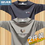 宾宇兄弟两件装100%纯棉长袖t恤男士圆领春秋百搭休闲大码秋衣上衣打底衫 潮鹿卡其+SE铁灰 L 适合：115-135斤