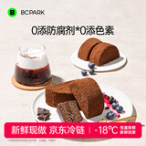 碧翠园巧克力泥巴派蛋糕早餐面包脏脏饼干蓝莓夹心糕点下午茶蓝莓味260g