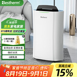 百斯腾除湿机/抽湿机 除湿量20升/天 家用轻音地下室干衣除湿器干燥机CS22-20D 20L/天 80㎡| 可接排水管| 智能控制
