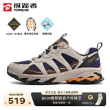 探路者（TOREAD）GORE-TEX防水鞋男春季户外防滑耐磨轻量高弹透气徒步鞋秋季登山鞋 奶茶色/棕色 42 (260mm)