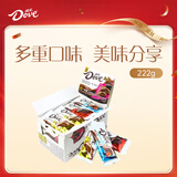 德芙什锦三种口味巧克力 盒装222g 休闲零食 糖果 生日礼物 
