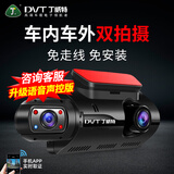 丁威特ai行车记录仪免走线车内外双录手机互联高清红外夜视24小时停车监 1600P升级APP版64G卡 车前车内双镜头