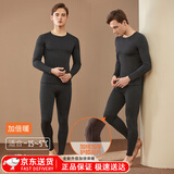 Clarkarida男士保暖内衣男双面暖绒加绒加厚德绒秋衣秋裤男打底棉毛衫保暖衣 深灰膝贴片《加绒加厚》套装 L （110-130斤）