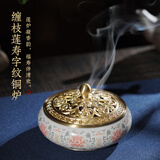 知唐缠枝莲寿字纹彩绘金莲盘香香炉沉香檀香家用茶道铜熏香炉创意摆件