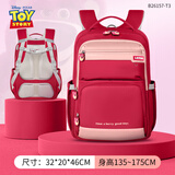 迪士尼（disney）书包初中生分层大容量简约出行旅游包减负高中生大学生双肩包背包