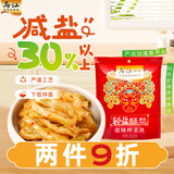 乌江榨菜 下饭菜 微辣榨菜丝 30g*10袋 （量贩装）