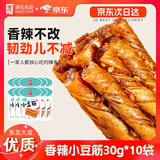 源氏 辣条儿时豆干零食小吃 香辣小豆筋300g/袋 内含10包