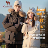 骆驼（CAMEL）【王俊凯同款】户外羽绒服男女中长款700蓬防泼水加厚御寒外套
