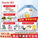 惠氏（Wyeth）【官方授权】蓝钻启赋婴幼儿童配方奶粉 3段810g*6罐 （新国标）