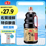 海天 味极鲜系列 0添加生抽酱油1.9L【特级酱油 松茸提鲜】点蘸凉拌